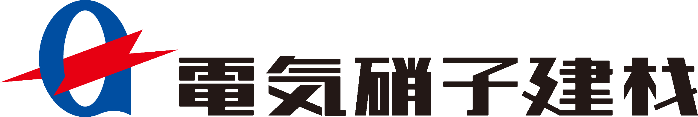 電気硝子建材株式会社